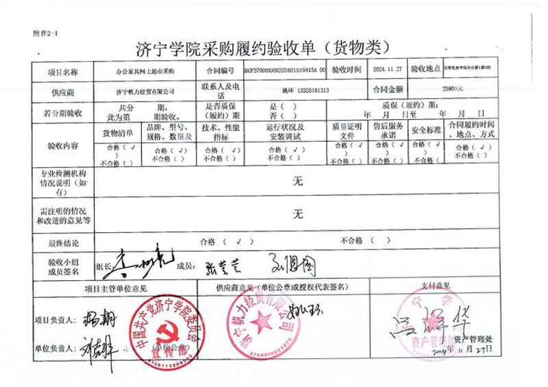 日用百货批发市场的变化与挑战