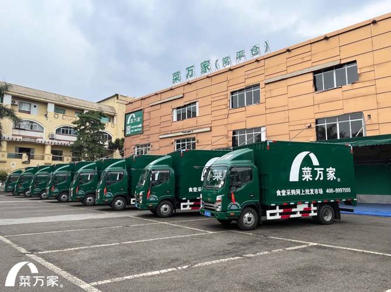 五金机电批发：一站式购齐全品类
