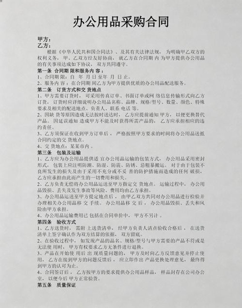 太原贸易市场的现状与发展